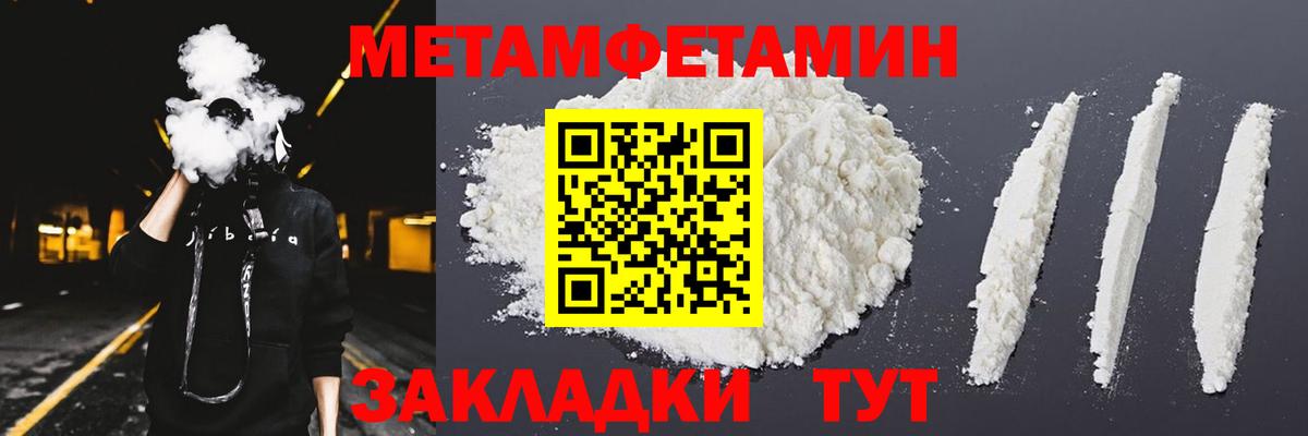 АМФЕТАМИН  Грязи  Amphetamine 98% 