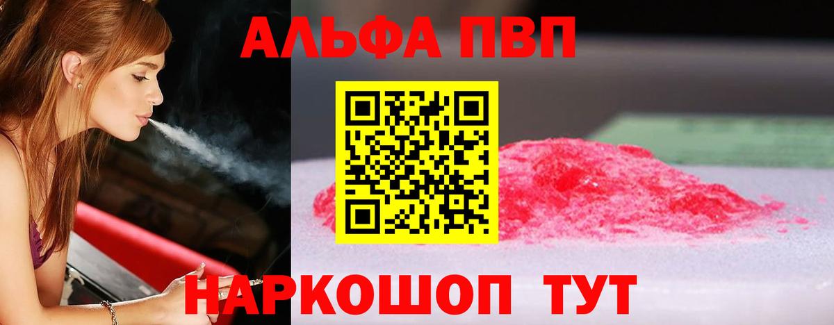 A PVP крисы CK Грязи