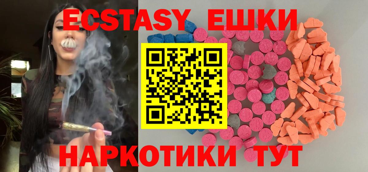 Ecstasy  Грязи  Ecstasy Philipp Plein  Экстази DUBAI 