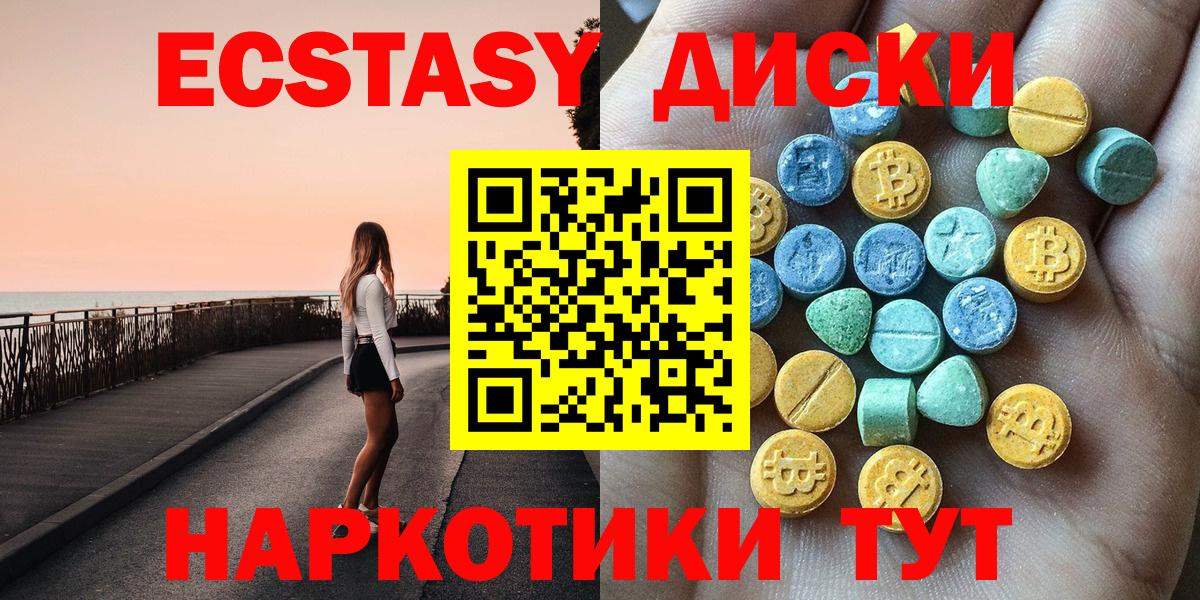Экстази DUBAI  Экстази ешки  ссылка на мегу ссылка  shop официальный сайт  Грязи  Вход с VPN 
