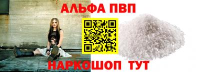 кокс Беслан