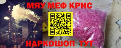 кокс Беслан