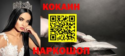 кокс Берёзовский