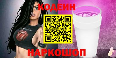 ПСИЛОЦИБИНОВЫЕ ГРИБЫ Ликино-Дулёво