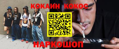 ПСИЛОЦИБИНОВЫЕ ГРИБЫ Ликино-Дулёво