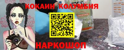 кокс Беслан