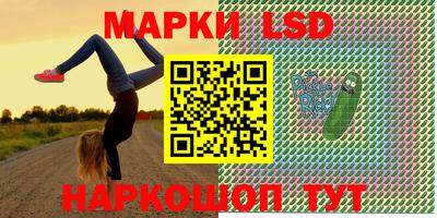 гашишное масло Ливны