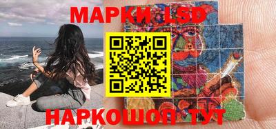 гашишное масло Ливны
