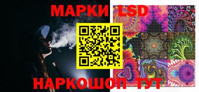 гашишное масло Ливны