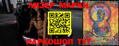 кокс Беслан