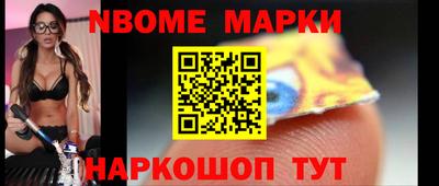 гашишное масло Ливны