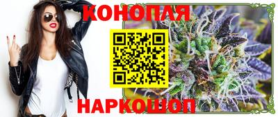 гашишное масло Ливны