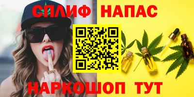 кокс Беслан