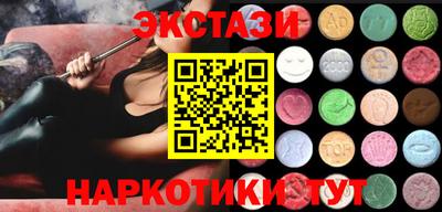 ПСИЛОЦИБИНОВЫЕ ГРИБЫ Ликино-Дулёво