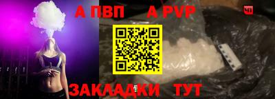 гашишное масло Ливны