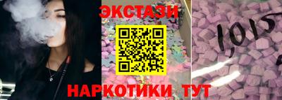 кокс Беслан