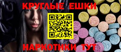 гашишное масло Ливны