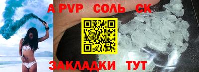 мдпв Лесосибирск