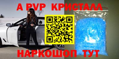 мдпв Лесосибирск