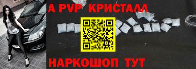 мдпв Лесосибирск