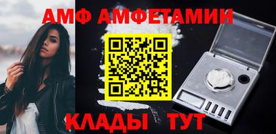 гашишное масло Ливны