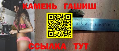 гашишное масло Ливны