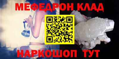 кокс Беслан