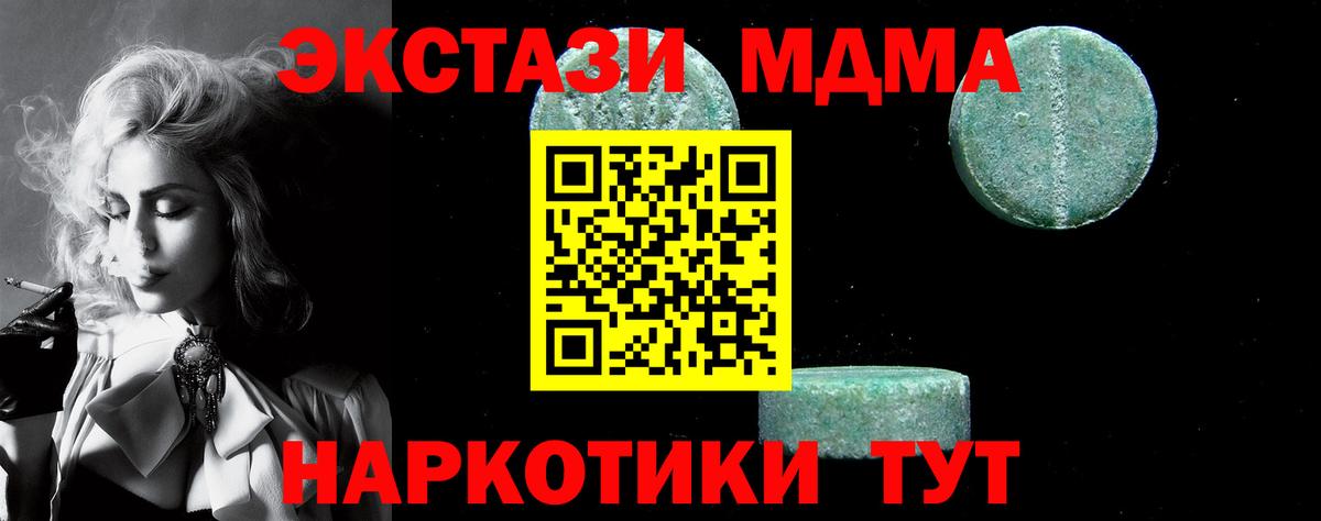 LSD-25  Вход с VPN  КОКАИН  Грязи  Мефедрон кристаллы  Каннабис  ГАШ 