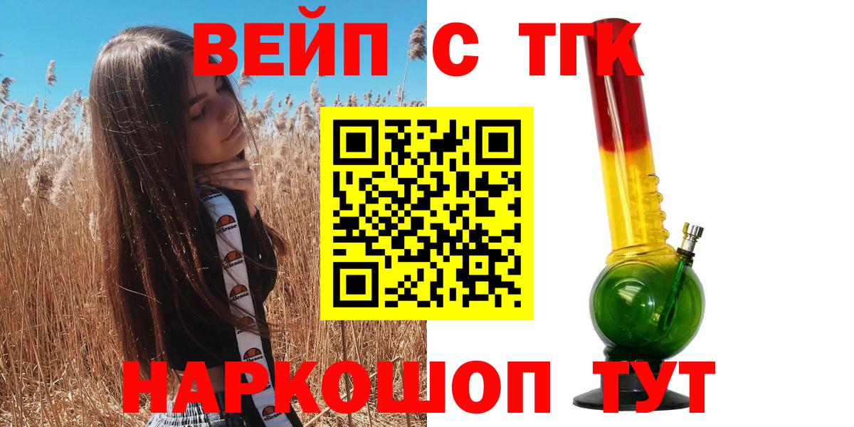 Дистиллят ТГК Wax  Вход с VPN  Грязи  ТГК Wax 