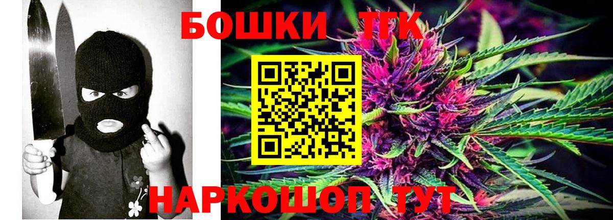 Шишки марихуана OG Kush Грязи