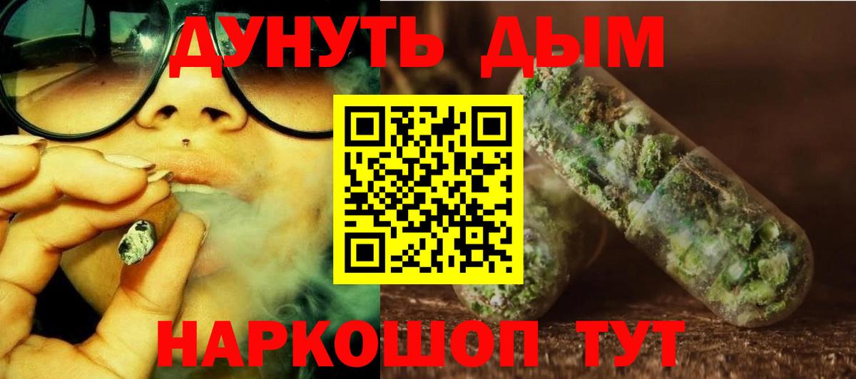 МАРИХУАНА SATIVA & INDICA Грязи