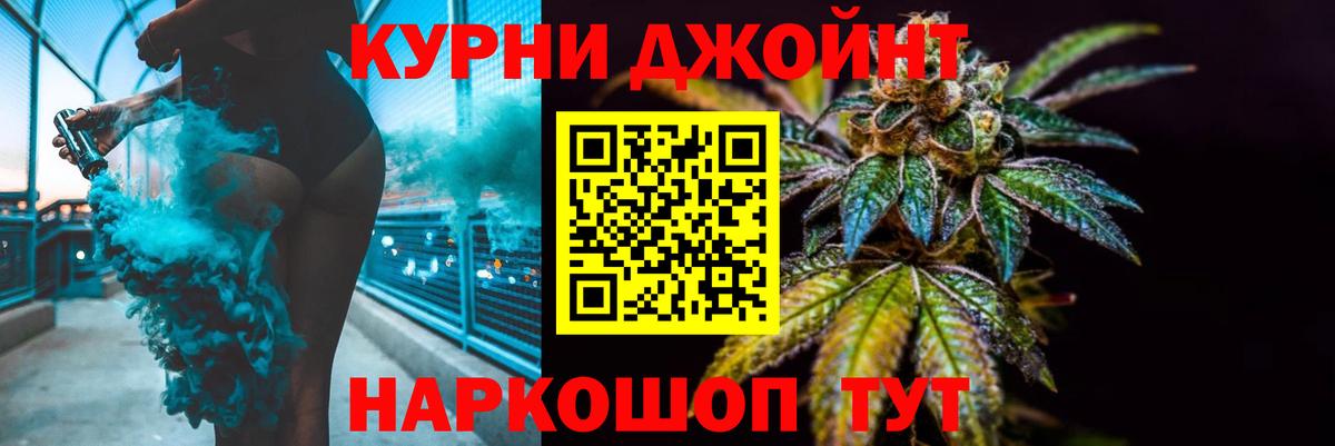 Гашиш Грязи