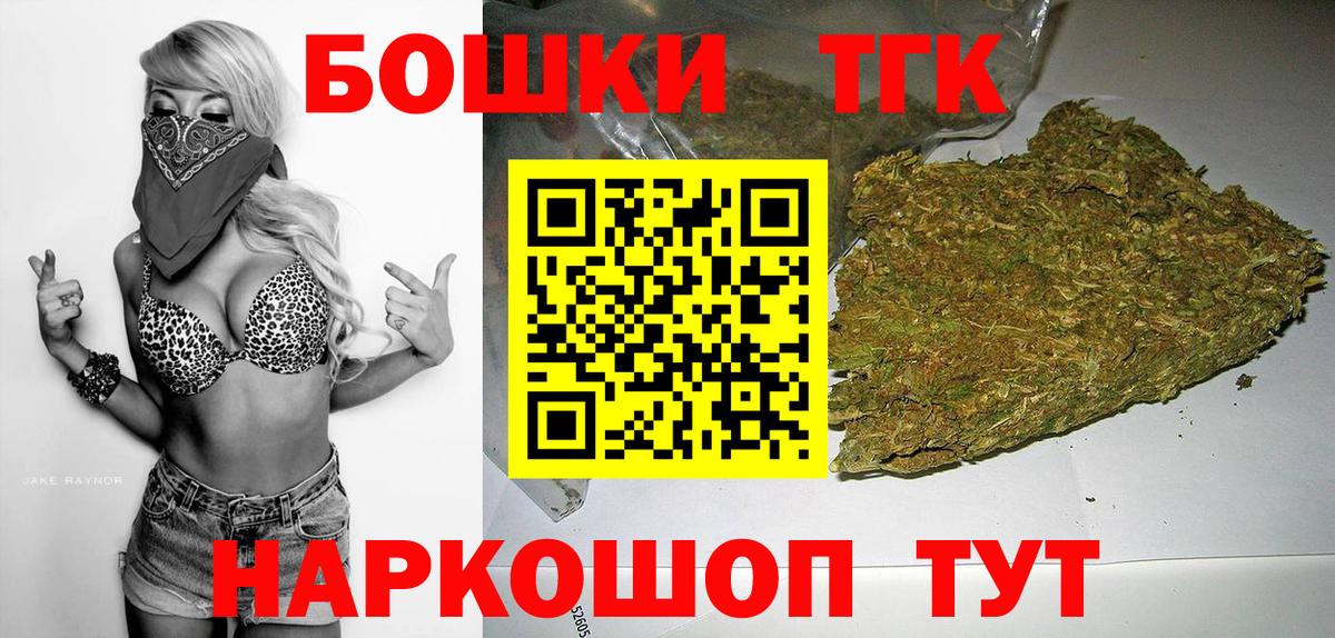 Марихуана SATIVA & INDICA  Каннабис семена  Грязи  Конопля гибрид  Бошки Шишки OG Kush  Вход с VPN 